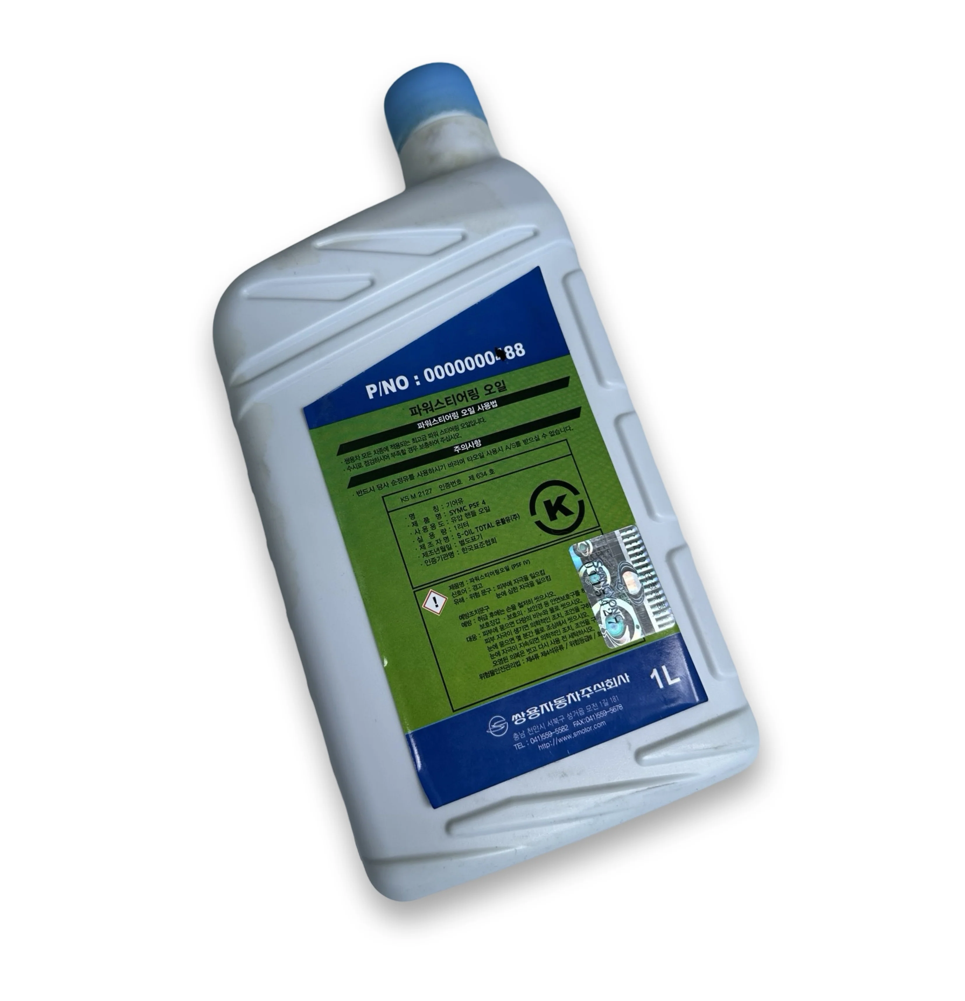 Genuine KGM SsangYong Power Steering Oil 1L (PSF-4) - Image 3