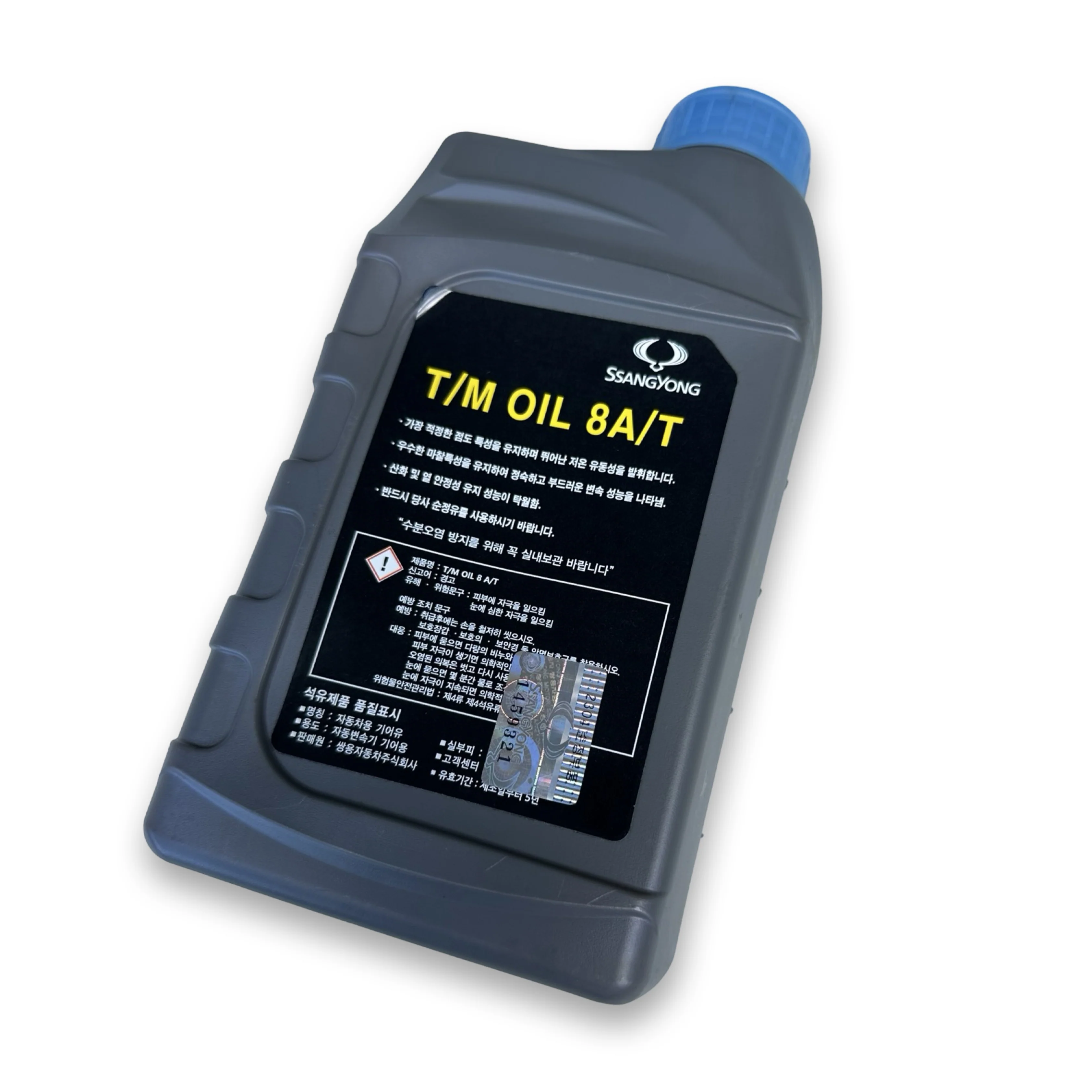 Genuine KGM SsangYong Rexton 8 Speed Transmission Fluid 1L - Image 3