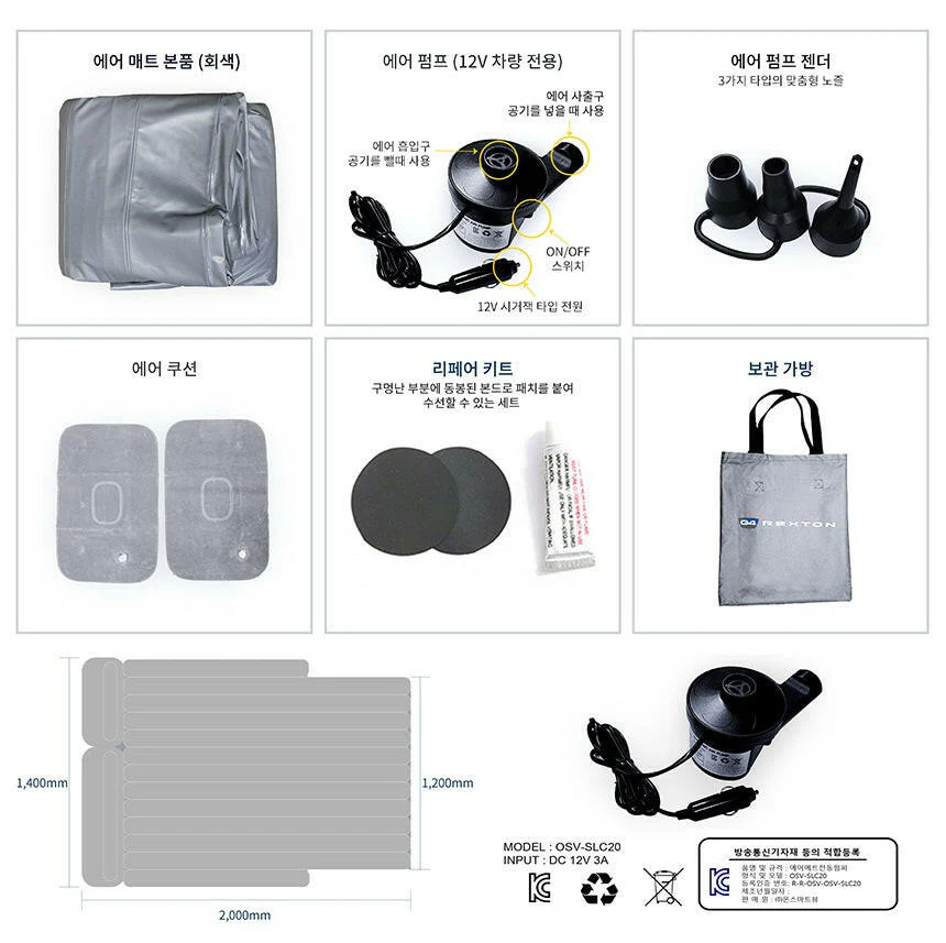 Genuine KGM SsangYong Air Mattress for Rexton - Image 4