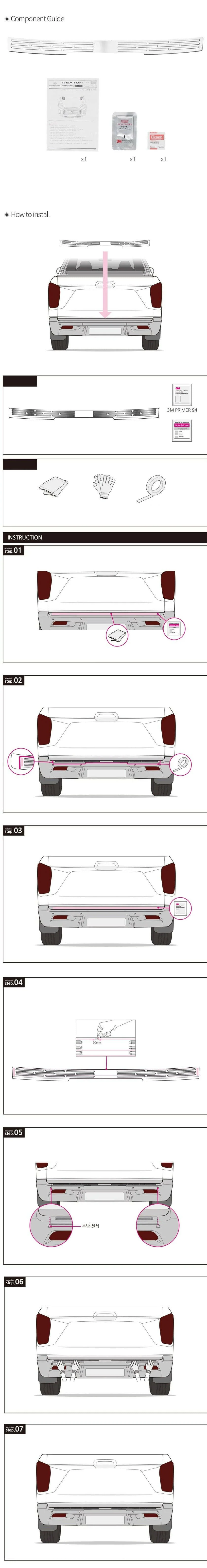 Genuine KGM SsangYong Rear Scuff Plate for Musso - Image 5
